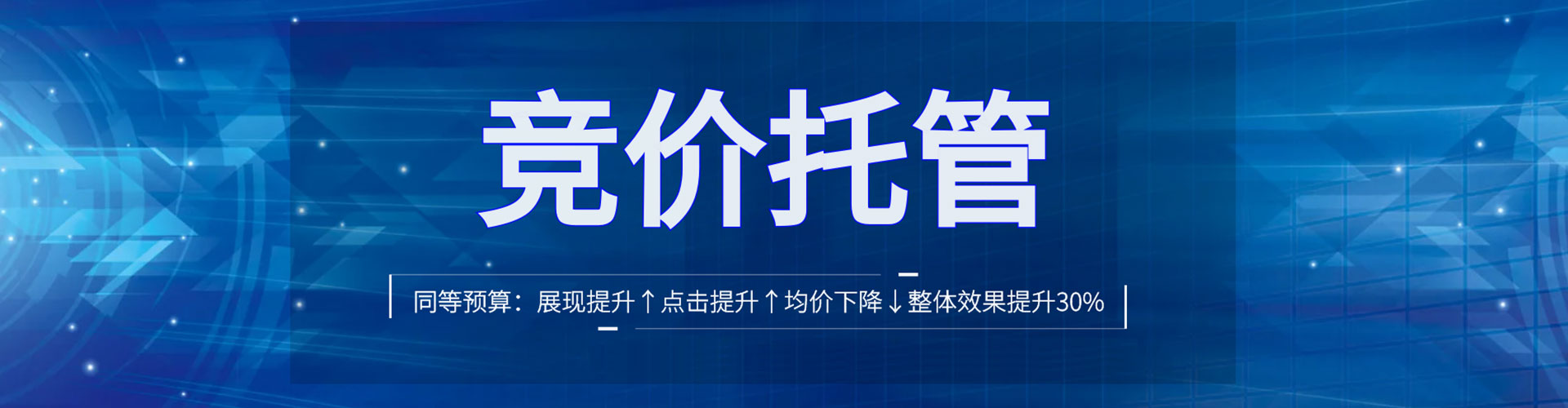 梅里斯推广信息流