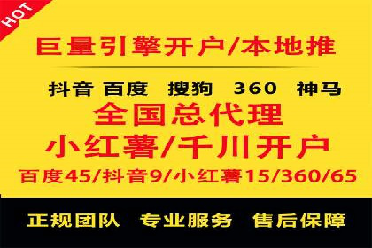 深度解析sem推广竞价：成功案例与经验分享